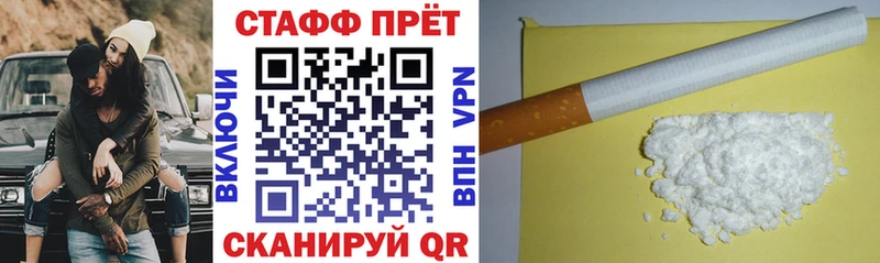 Наркошоп купить ГАШ  МДМА  МЕФ  Бошки Шишки  Cocaine  Саратов