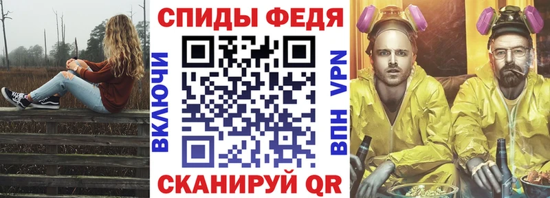 Купить закладки  Саратов  АМФЕТАМИН Premium 