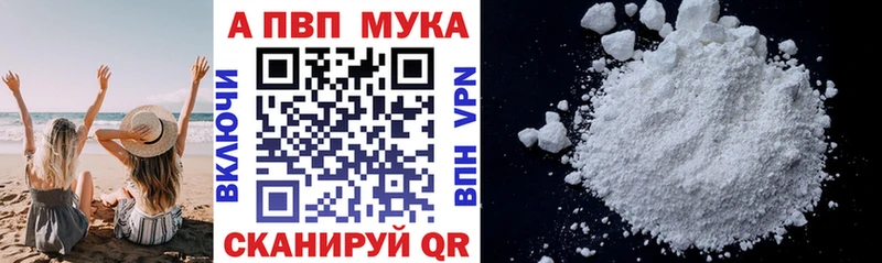 Купить закладки  Саратов  Альфа ПВП СК КРИС 