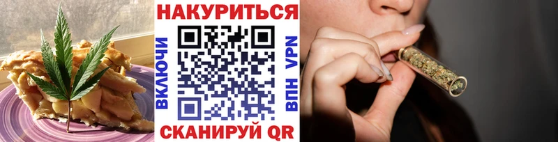 Купить где  Саратов  Cannafood марихуана 