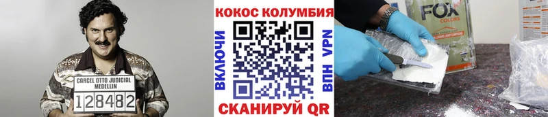 COCAIN Боливия Купить Саратов