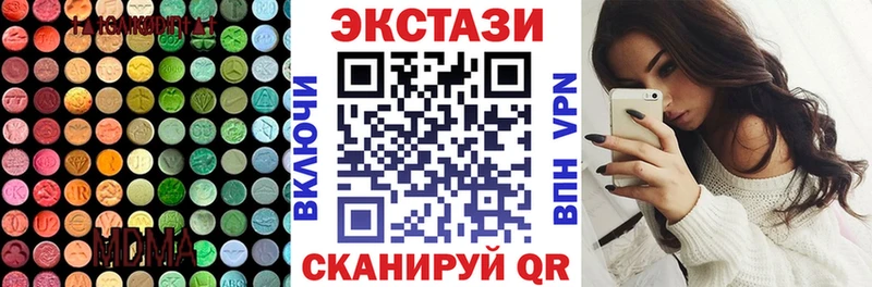 Экстази Punisher  Купить закладки  Саратов 