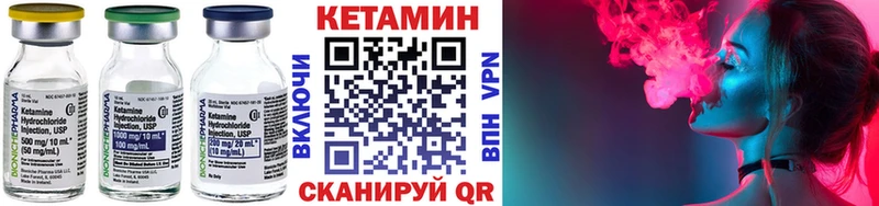 Купить где  Саратов  Кетамин ketamine 
