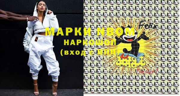 альфа пвп VHQ Лихославль