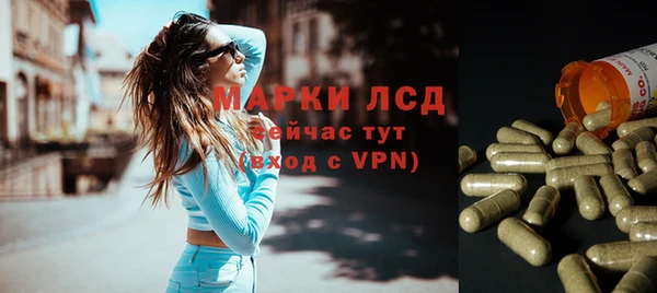 альфа пвп VHQ Лихославль