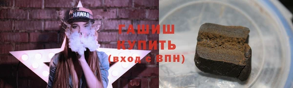 бутират Магас