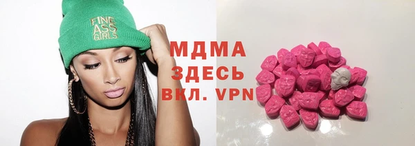 альфа пвп VHQ Лихославль