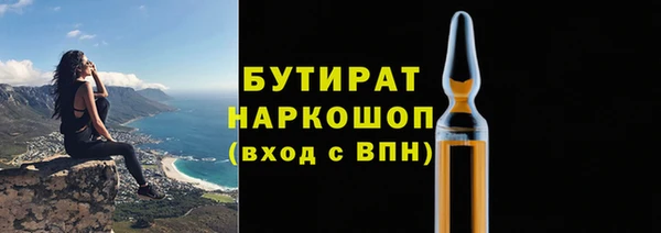 альфа пвп VHQ Лихославль