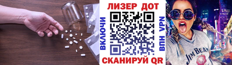 Купить  Саратов  ЛСД экстази ecstasy