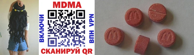 Купить где  Саратов  MDMA молли 