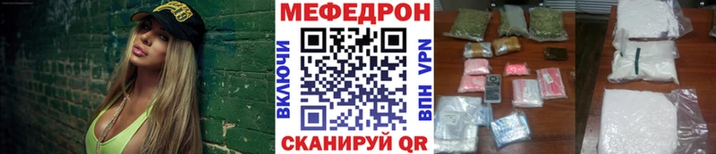 Купить закладки  Саратов  МЯУ-МЯУ мяу мяу 