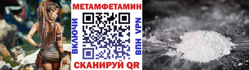 МЕТАМФЕТАМИН Декстрометамфетамин 99.9%  Купить закладки  Саратов 