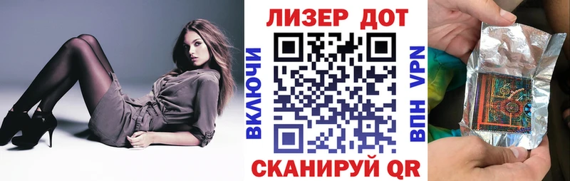 Марки N-bome 1,8мг  Купить где  Саратов 