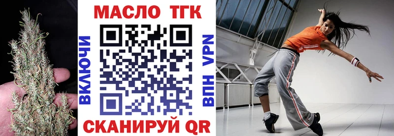 ТГК вейп с тгк  Купить закладки  Саратов 