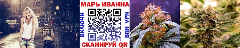 Бошки марихуана план  Купить где  Саратов 